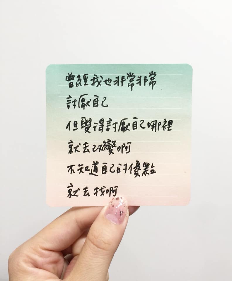 #張鈞甯 #手寫 #寫字 #手寫文字 #writing... - Dailylifewriting