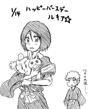 ♥ IchiRuki Ichigo Kurosaki & Rukia... - Bleach Animated World | Facebook
