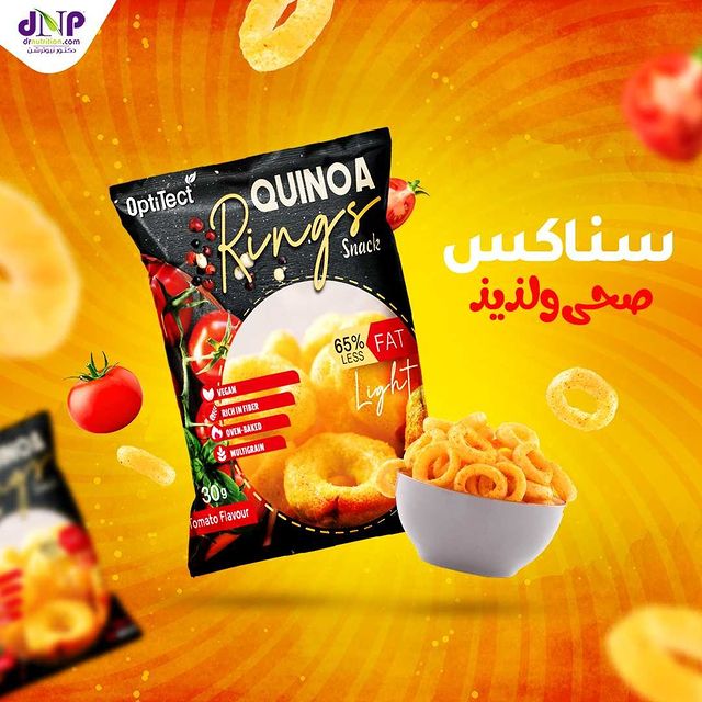 OptiTect Quinoa Rings... - دكتور نيوترشن Dr. Nutrition | Facebook