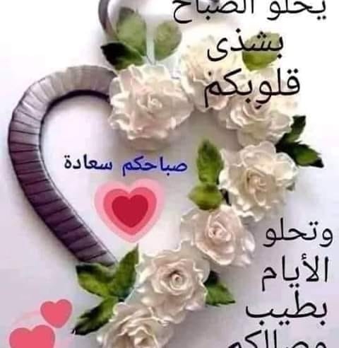 كروب جميل Posts Facebook