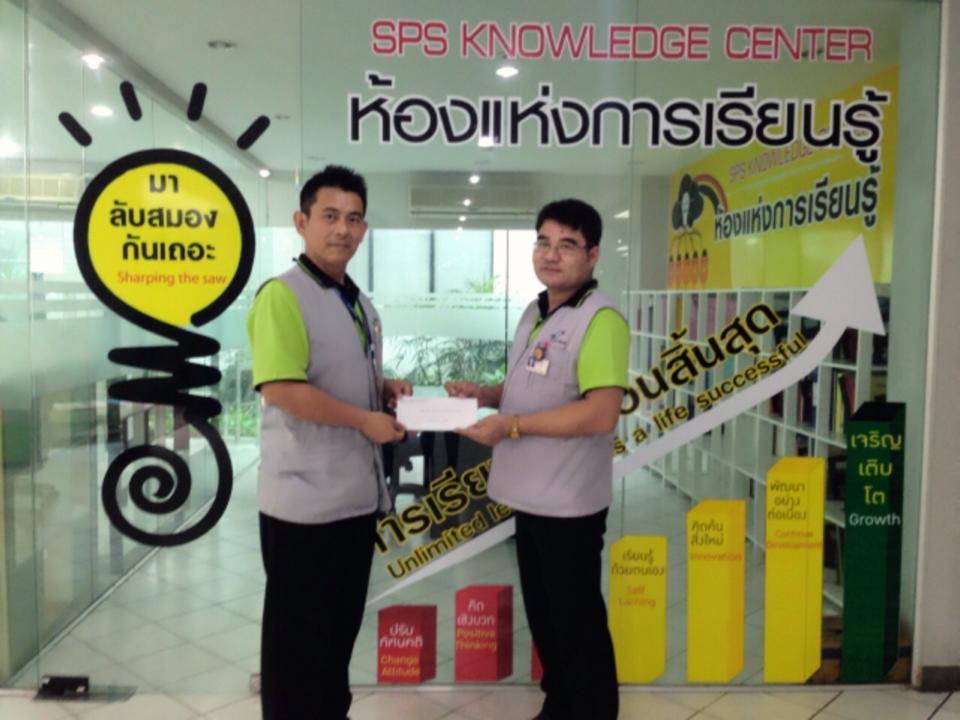 SPS Intertech Public Company Limited - คุณวีรชิต/ประธานคณะกรรมการสหกรณ์ ...
