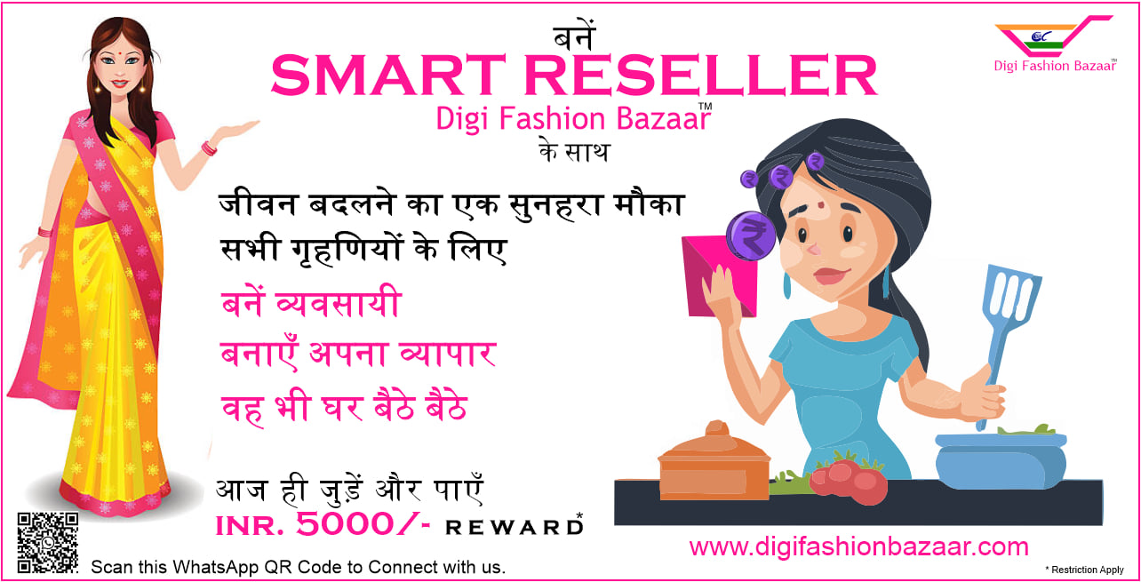 Digi Fashion Bazaar