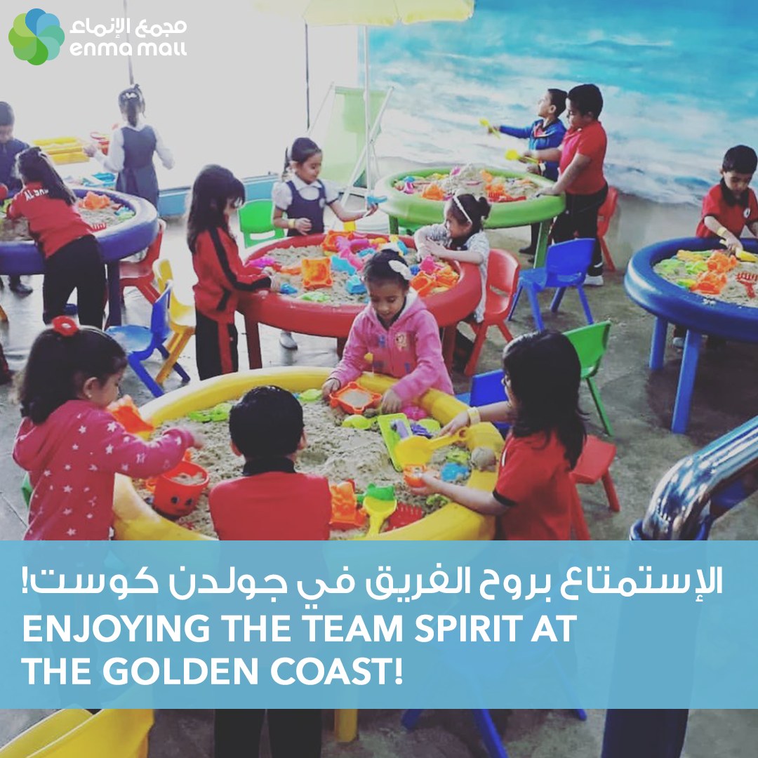 Enma Mall Riffa - Enma Mall Riffa added a new photo.