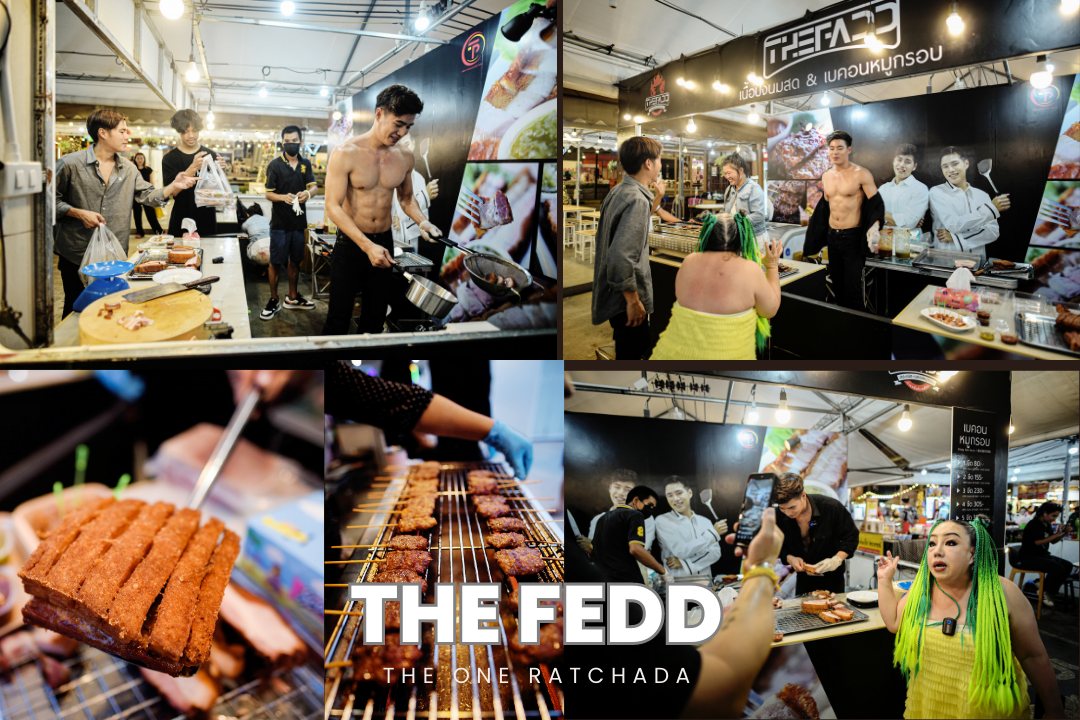 ขอบคุณ... - The One Ratchada : ตลาดดิ วัน รัชดา