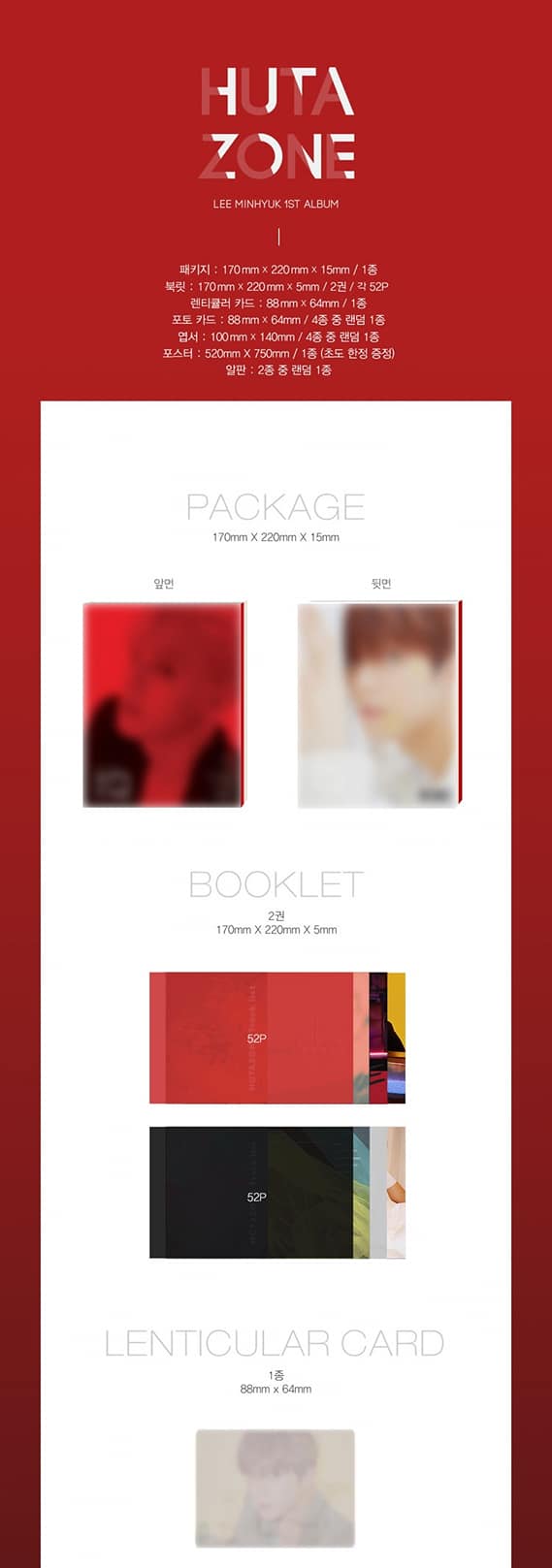 HUTAZONE POLAROID SET BTOB ミニョク HUTA HUTAZONE ポラロイドセット