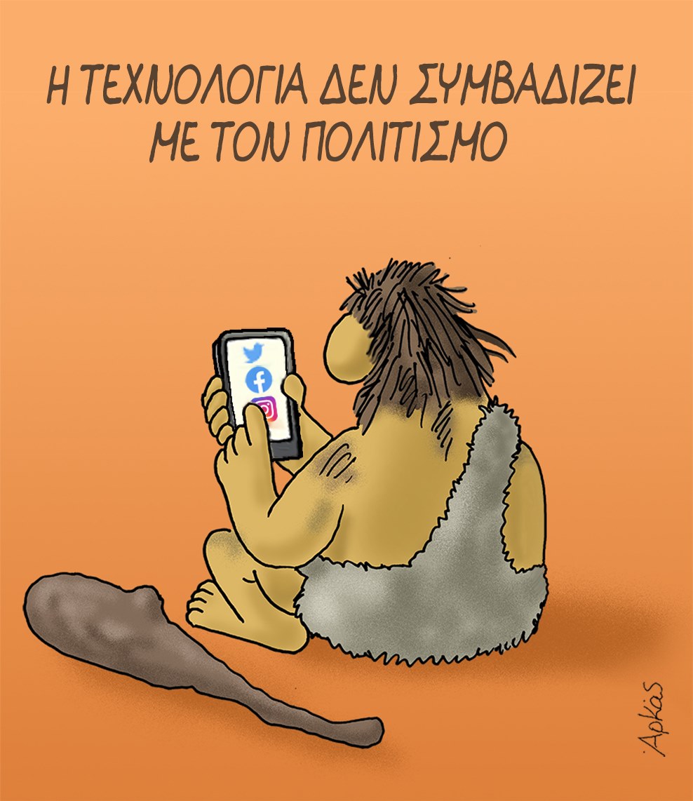 ARKAS -The Original Page