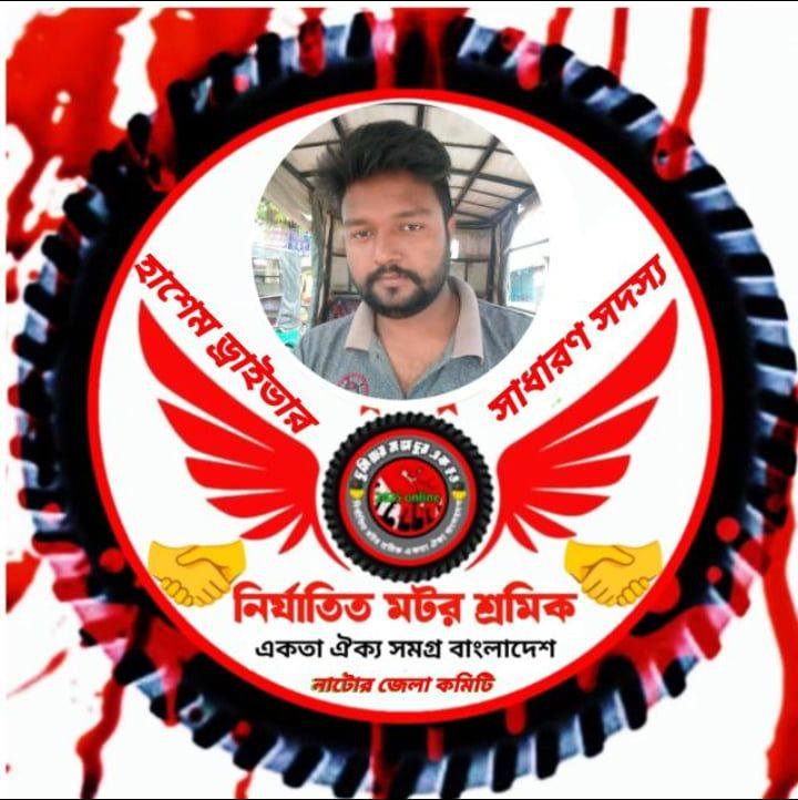MD Hasem Raz on Reels | Facebook
