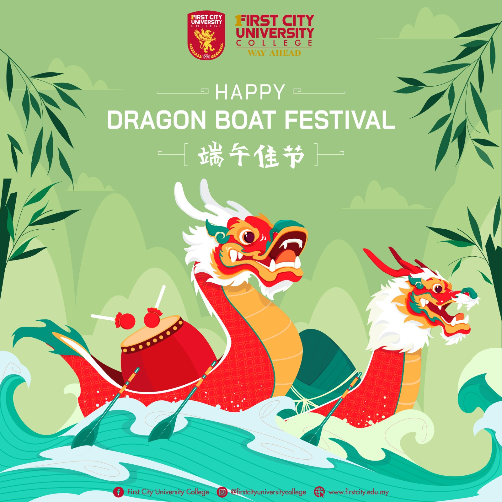 Let the spirit of the dragon lead you forward! May your day be as