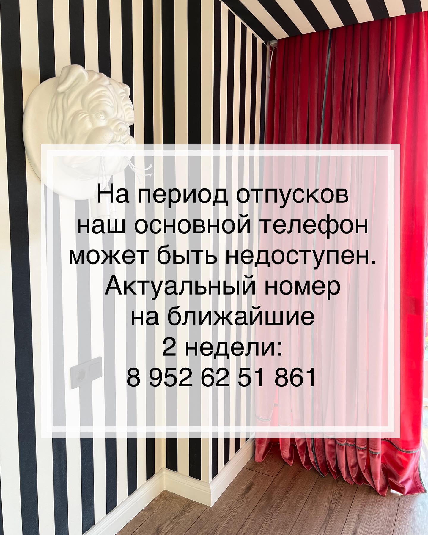 Студия текстильного дизайна TataHome | Irkutsk