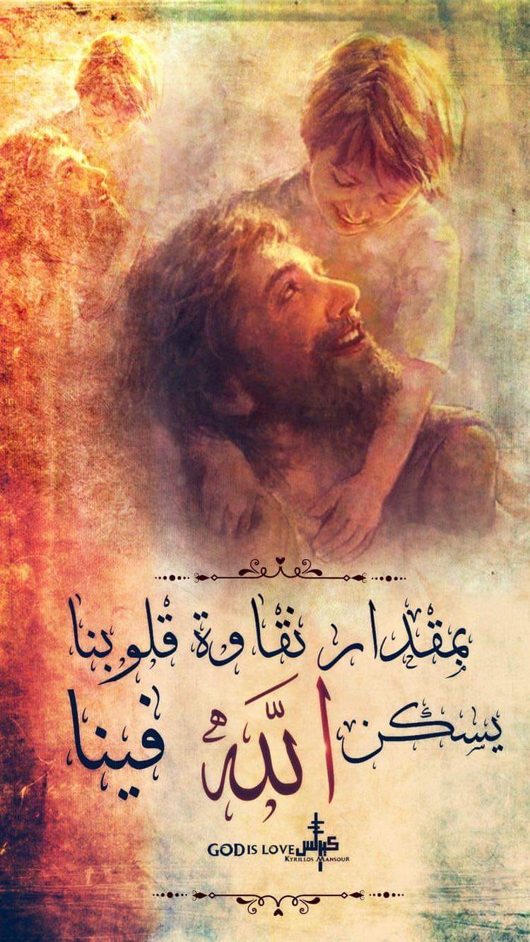 اما انا فصلاة