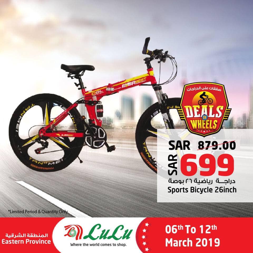 Select From The Wide Range Of Lulu Hypermarket Al Ahsa Facebook