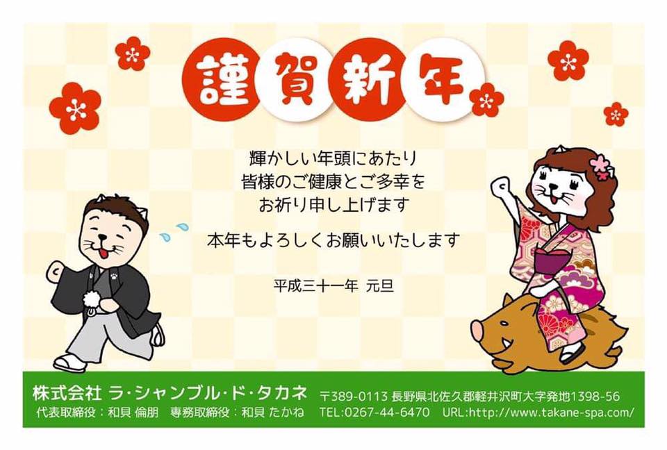 長野県北佐久郡軽井沢町の宿 ホテル 旅館の予約 口コミ