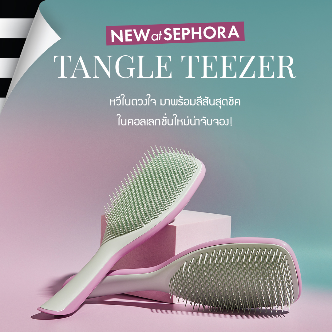 SEPHORA - พบกับ 𝗥𝗼𝗺𝗮𝗻𝗰𝗲 คอลเลกชันใหม่ล่าสุด จาก #TangleTeezer หวีในดวง ...