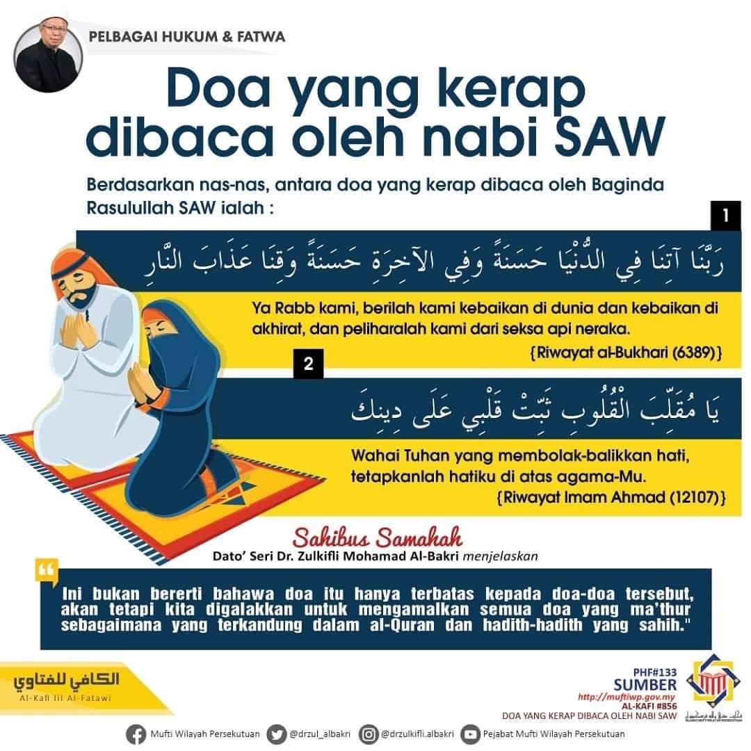 Doa yang kerap dibaca oleh... - Hidayah Centre Foundation