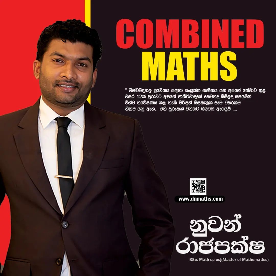 Advance Level Maths - Nuwan Rajapaksha