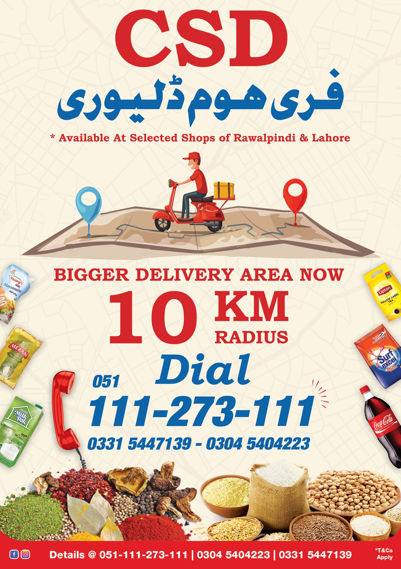 CSD Pakistan - CSD Saving You Time & Money Now! Enjoy Free... | Facebook