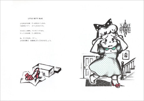 OSAMU - ☆OSAMU GOODS STORY おなじみのキャラクターが登場する絵本