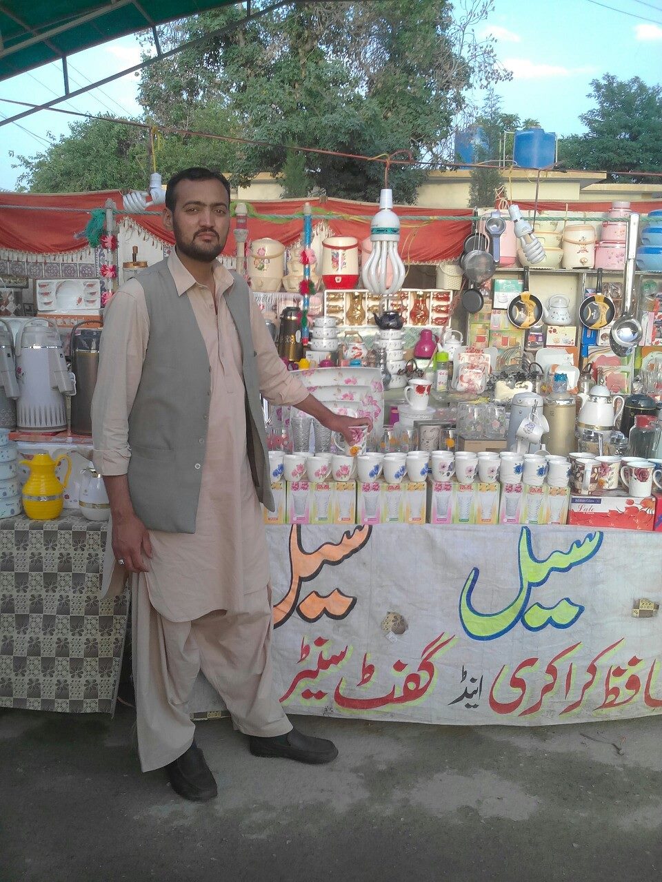 Saleh Rind