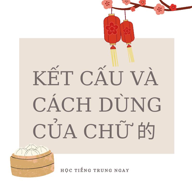 Thầy Chris Shanghai - ️ KẾT CẤU VÀ CÁCH DÙNG CỦA CHỮ 的 💮 Chữ “的” là một ...