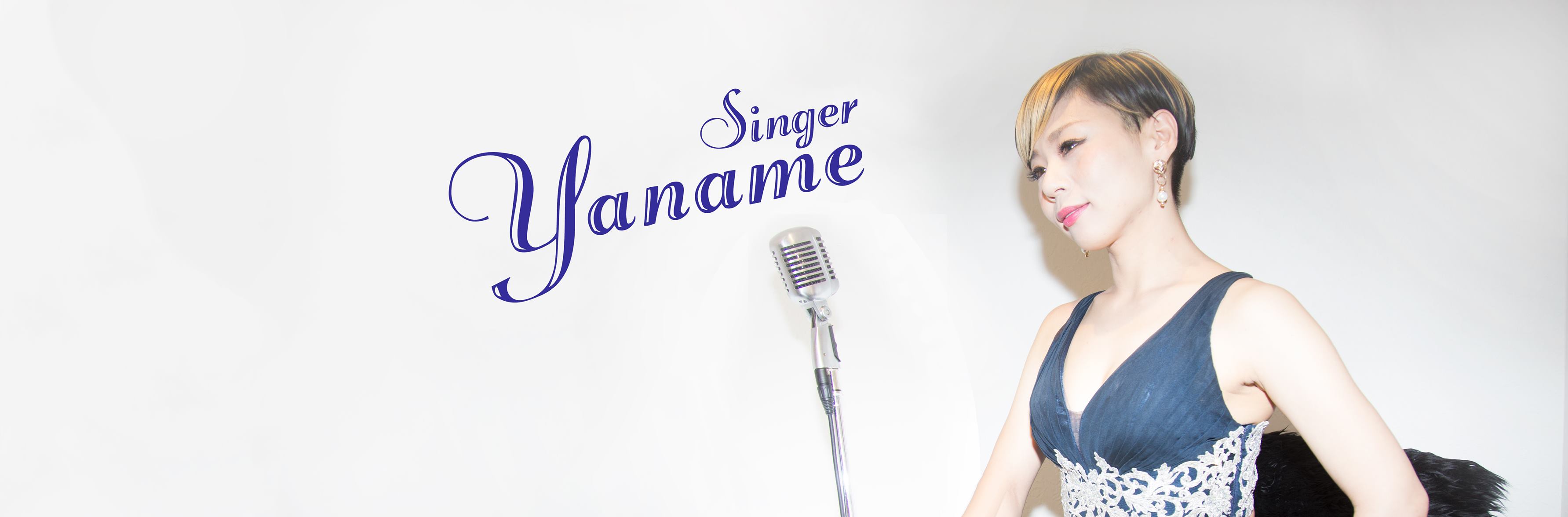 やなめ 梁川恵 (@yaname0618) • Facebook