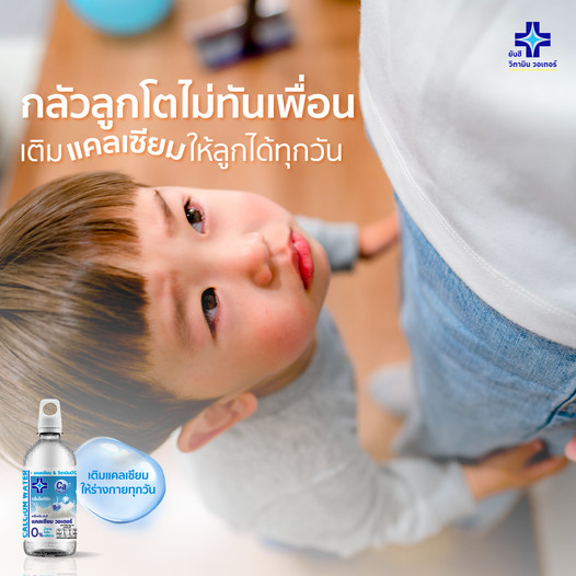 Yanhee, known for its vitamin water in... - Mini Me Insights