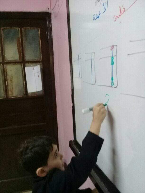 بلابل الصف الأول... - مدرسة البلابل الخاصة - balabel school