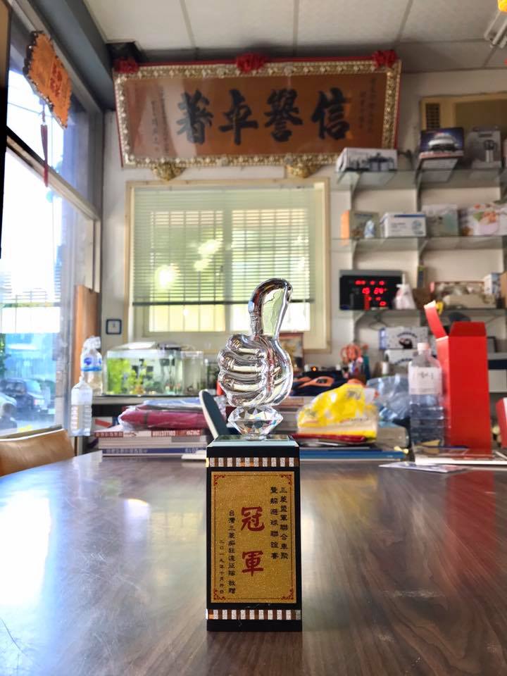 禮來行Li-Lai禮品公司 - 賀！成交🎉🎉🎉 感謝客人支持與信任👍👍👍🎉🎉🎉 🔥[讚👍]🔥