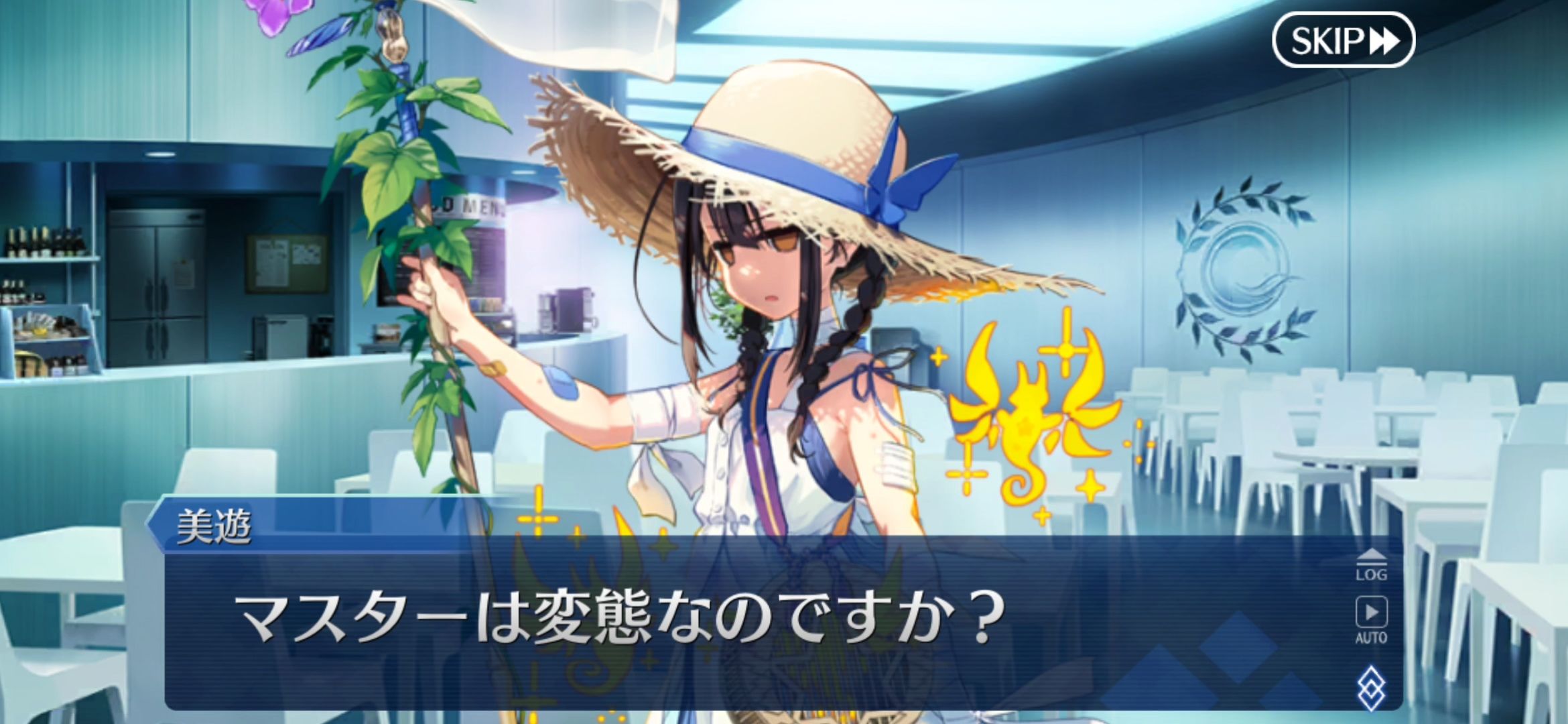 Fate/Grand Order (FGO) 交流區 | 被美遊用這種眼神罵hentai，老實說有點興奮🥴 | Facebook