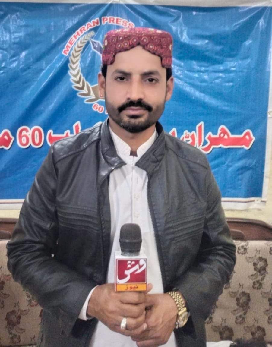 M Saleem Arain