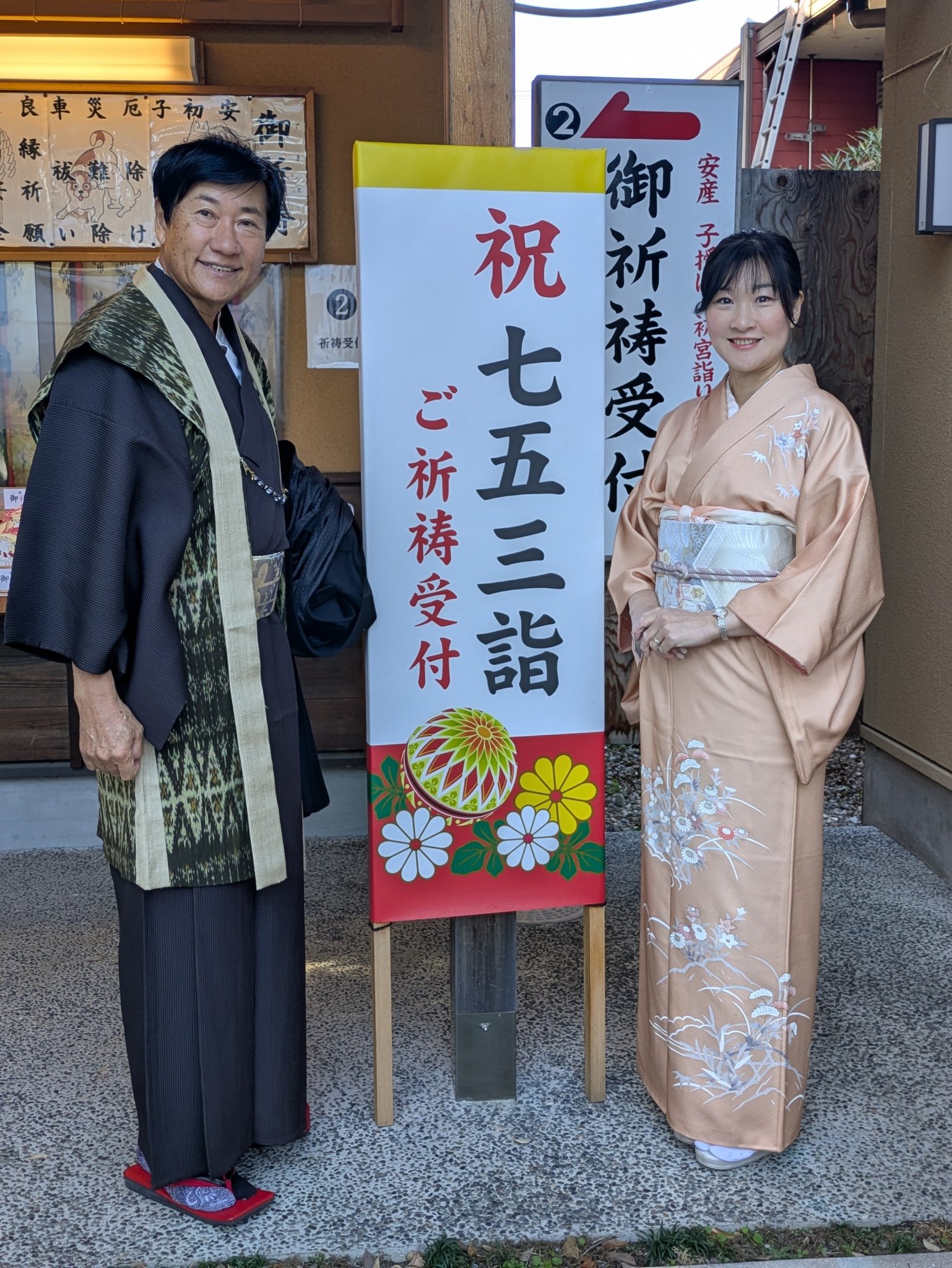 当時のメディア報道・掲載写真