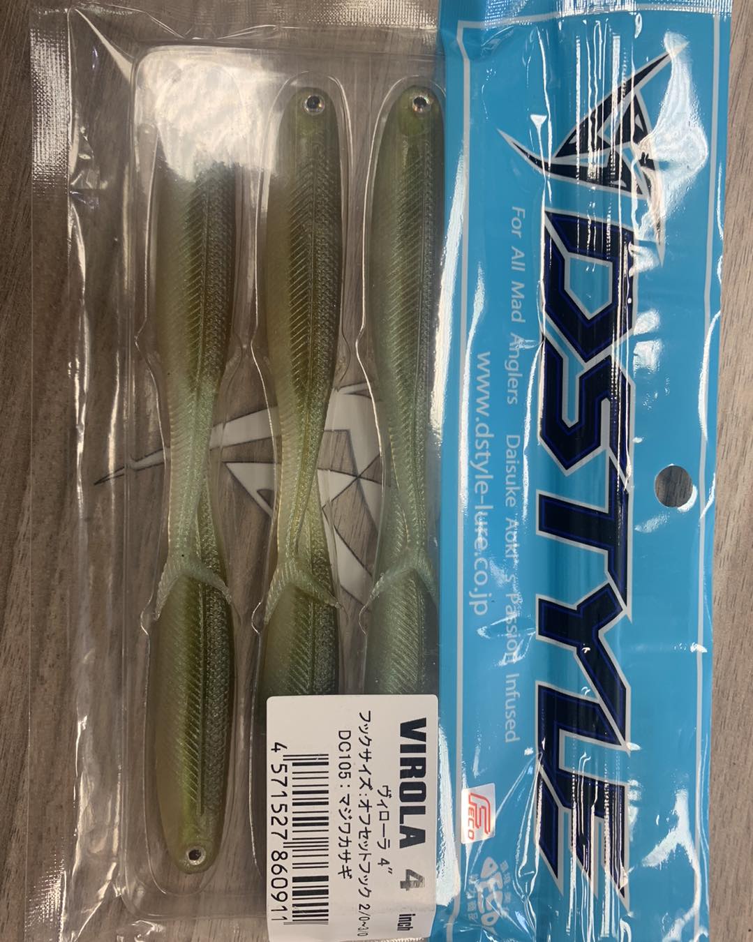DStyle Geelacanth salt infused elastomer bait now available