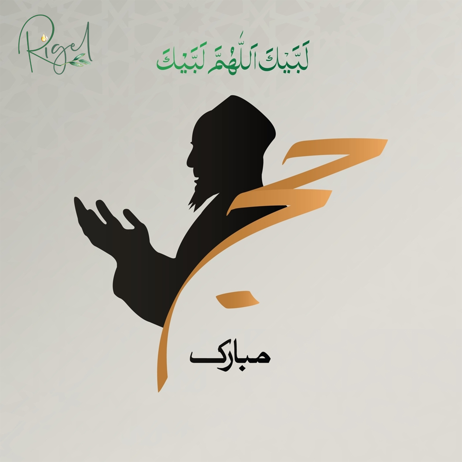 Rigel Pakistan | Lahore
