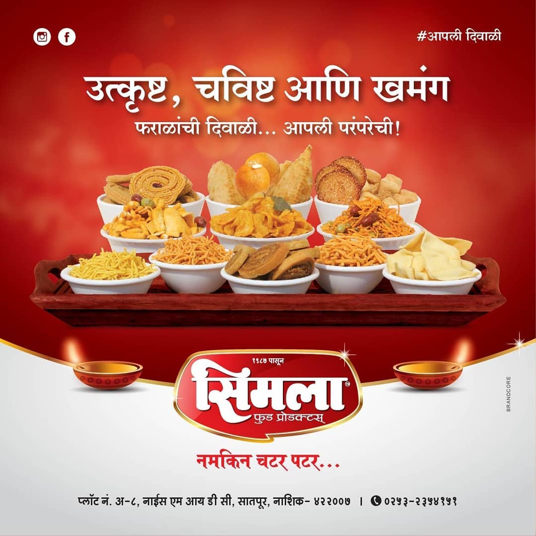 Simla Food Products