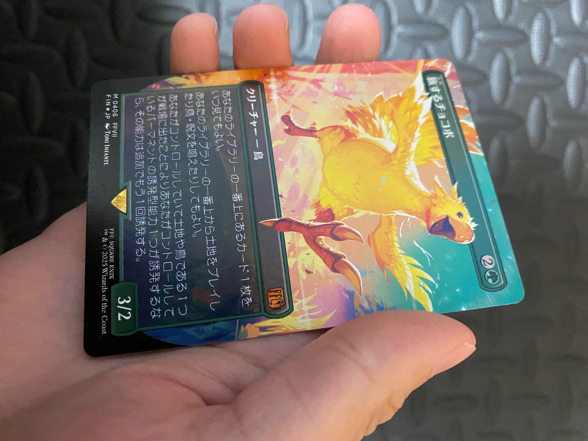 MTG Final Fantasy Traveling Chocobo Japanese Misprint - Foil 