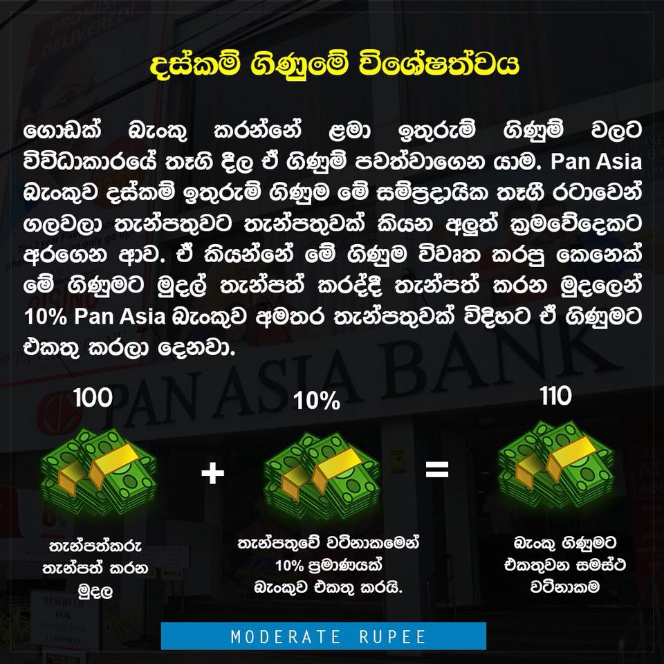 Moderate Rupee