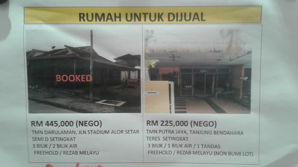 Rumah Pangsa Seberang Terus Mergong Alor Setar 照片 Facebook