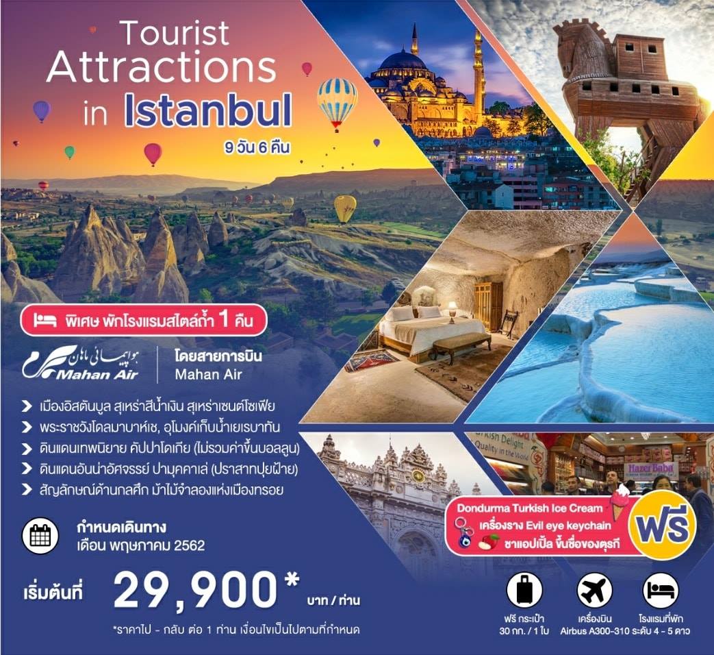 Enjoy World Tour & Travel | Bangkok