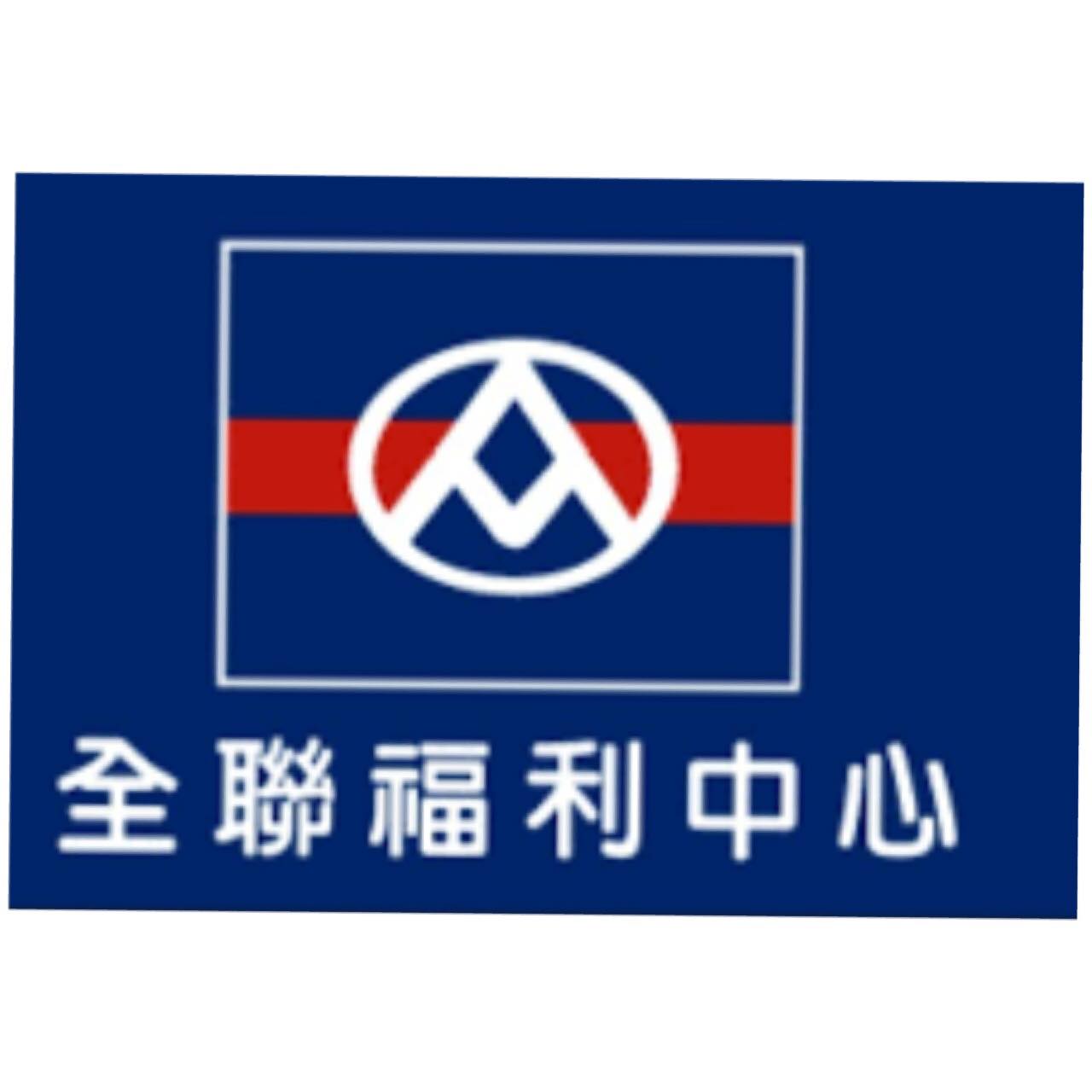 全聯中壢中山店 首頁 Facebook