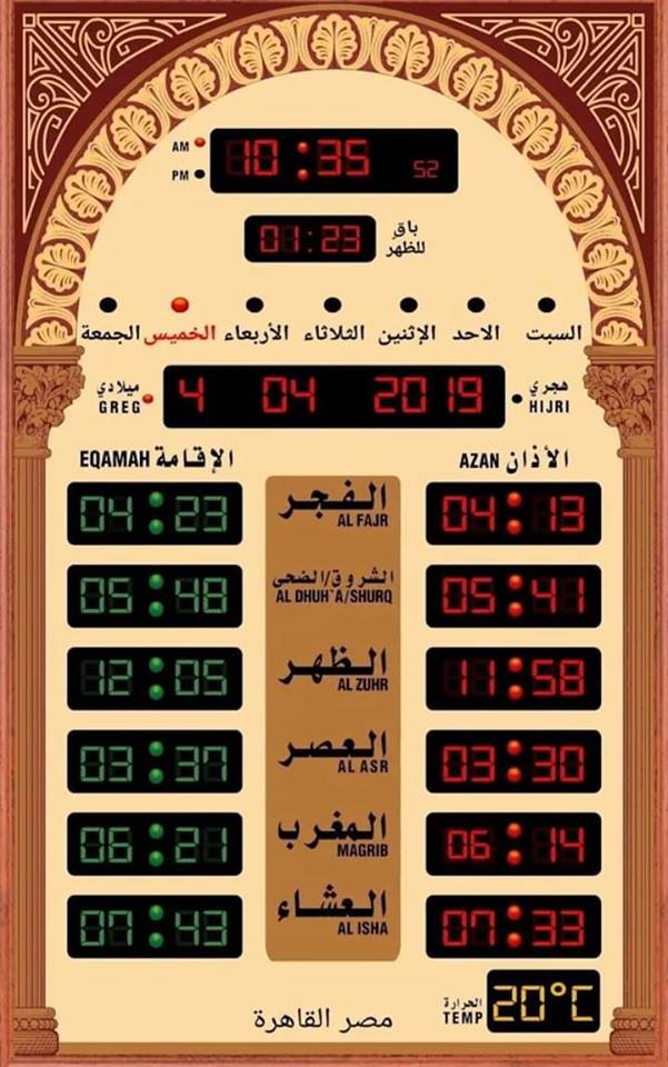 بمناسبة قدوم شهر رمضان الكريم *... - قلمون تل Kalamoon Tel