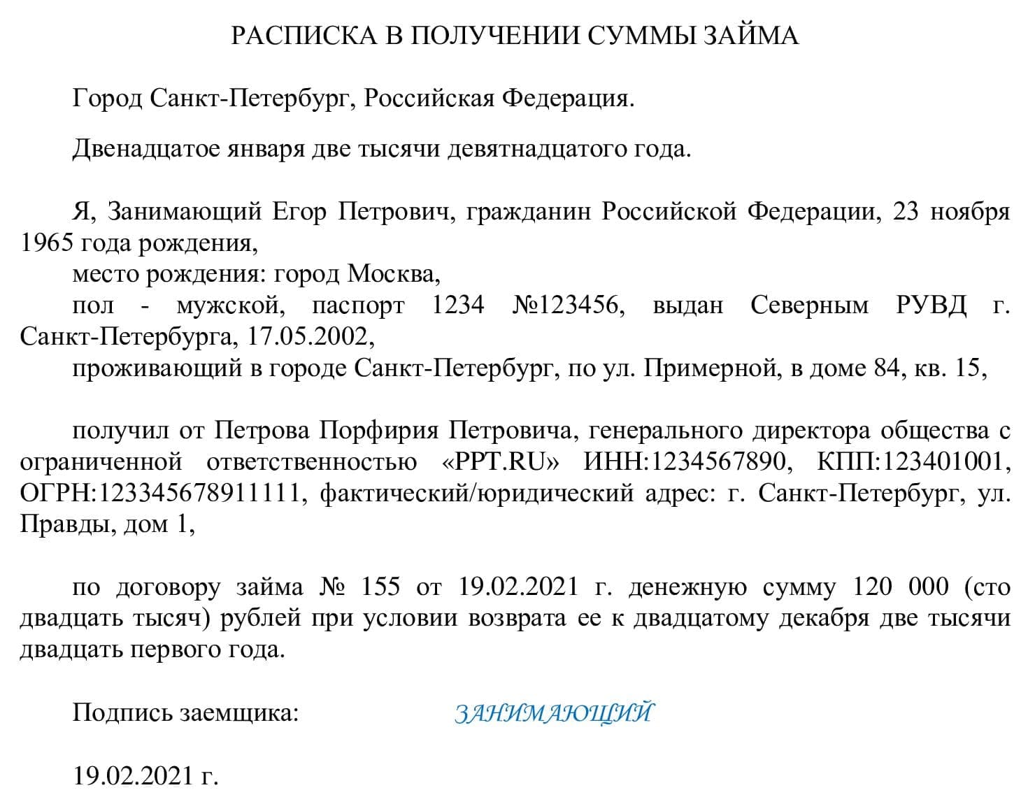 Защити СВОИ ПРАВА - Юридические Услуги | Moscow