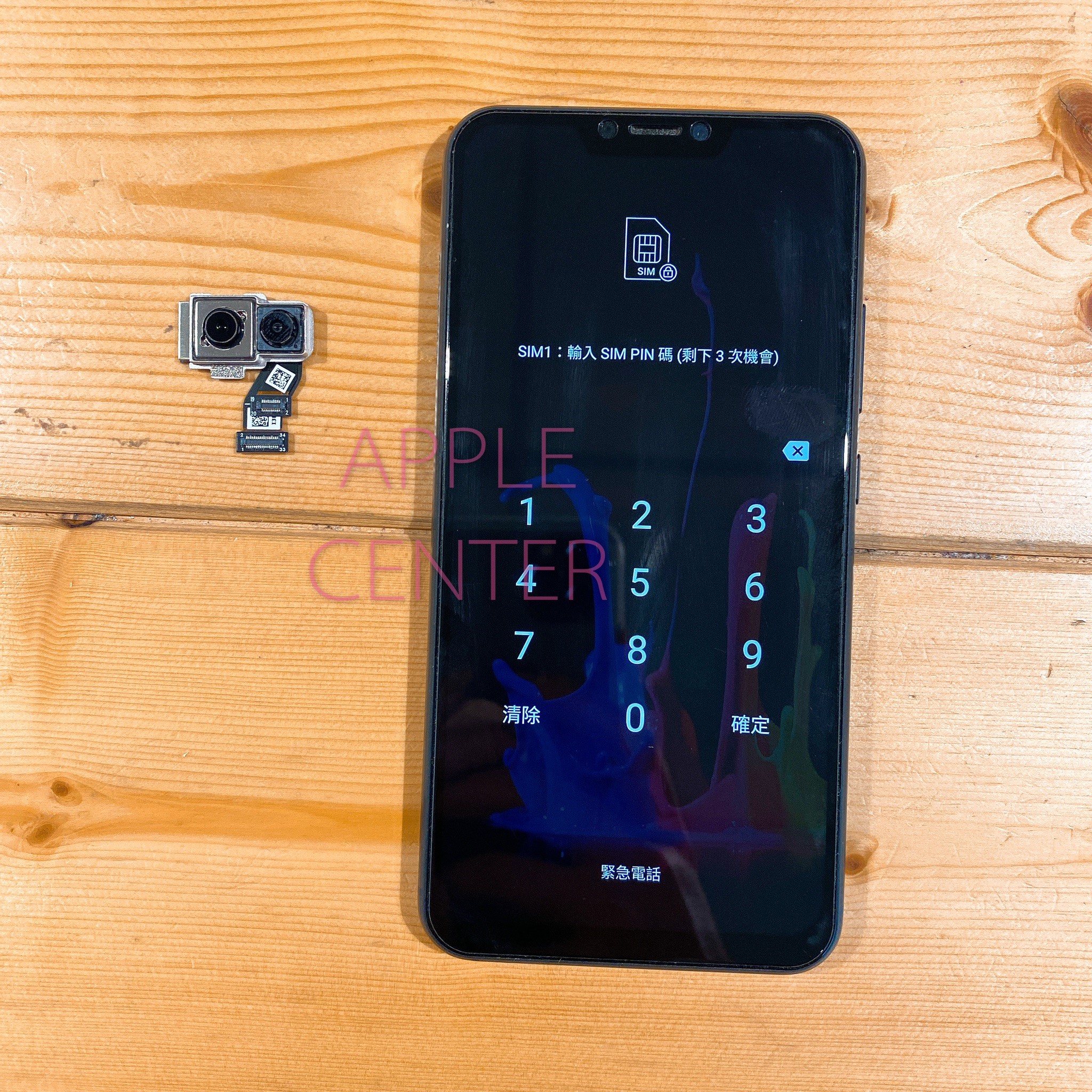 ASUS 5Z 後鏡頭更換 拍照怎麼拍怎麼怪😕... - 新竹手機維修iphone Htc Sony 三星手機維修中心 | Facebook