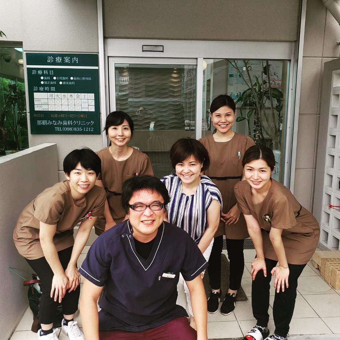 かね しま 歯科 クリニック