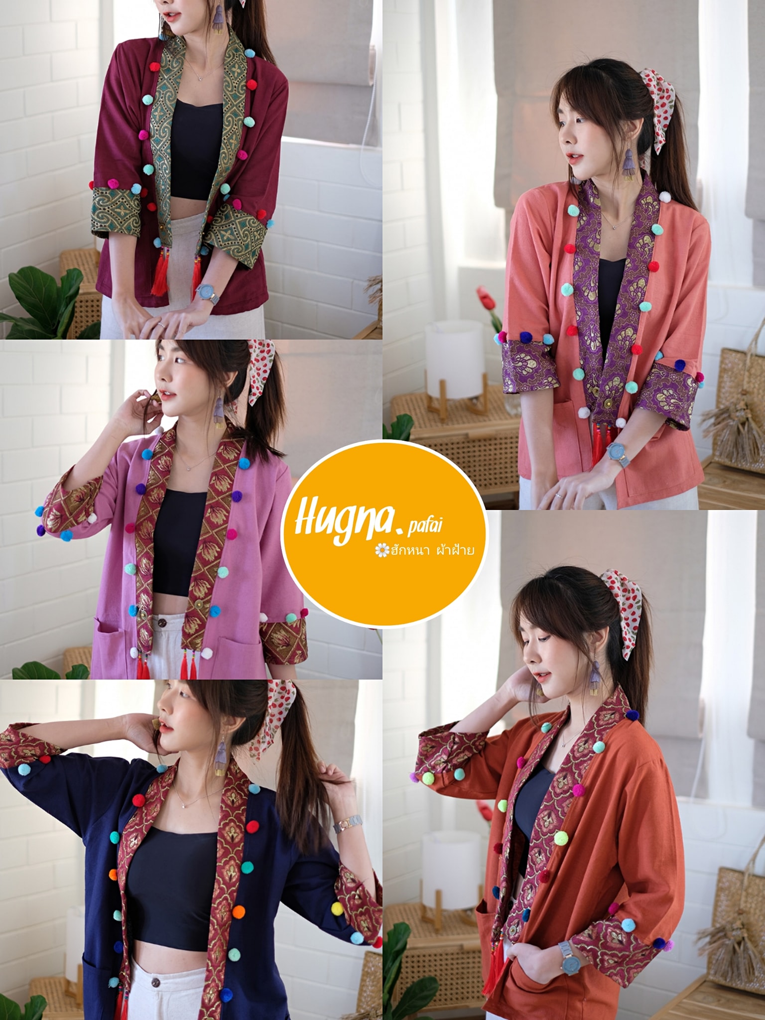 เสื้อคลุมฟรีไ... - Hugna.pafai ชุดผ้าฝ้าย ชุดพื้นเมืองชาย-หญิง | Facebook