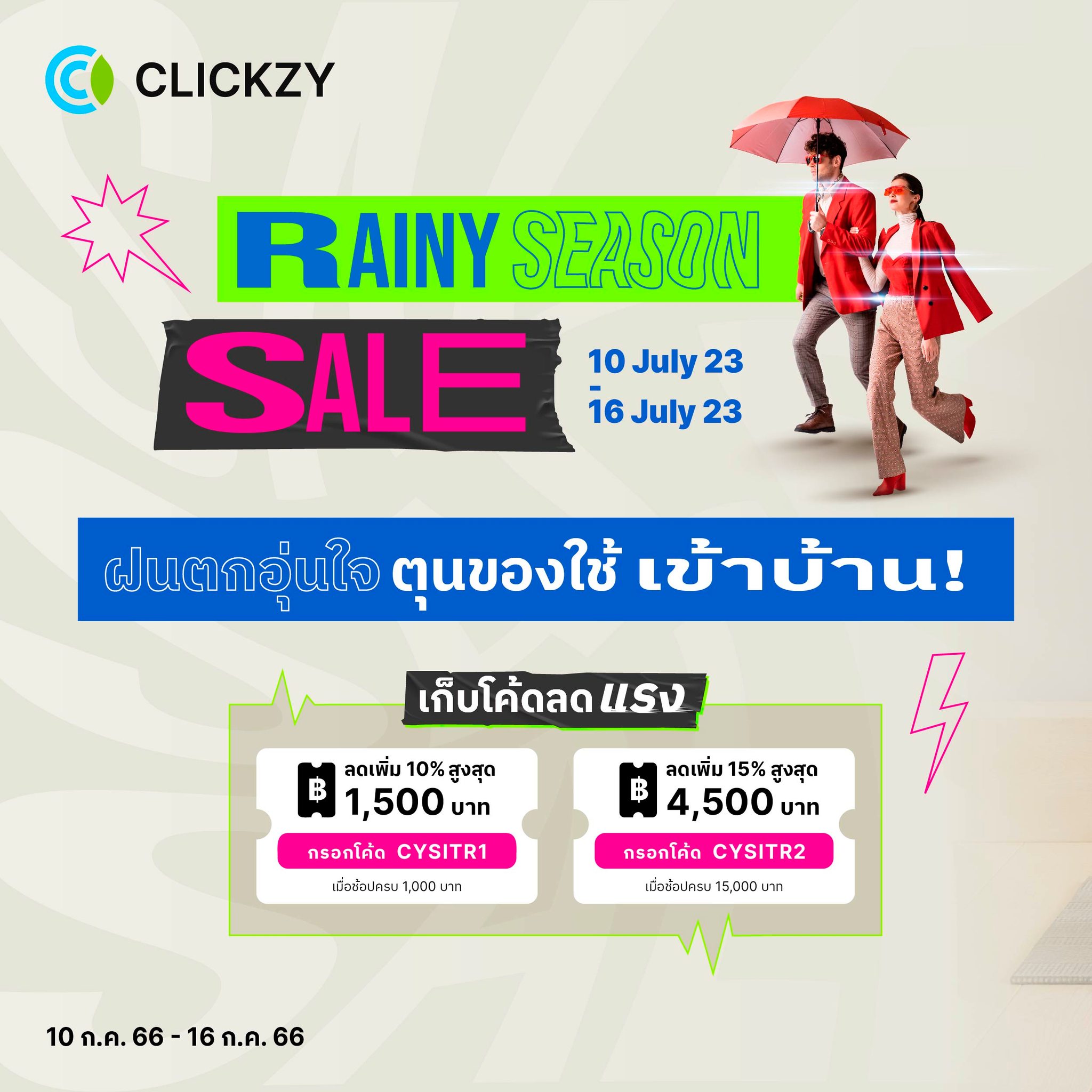 Clickzy - 📣 Clickzy Rain Season Sale ฝนตกอุ่นใจ... | Facebook