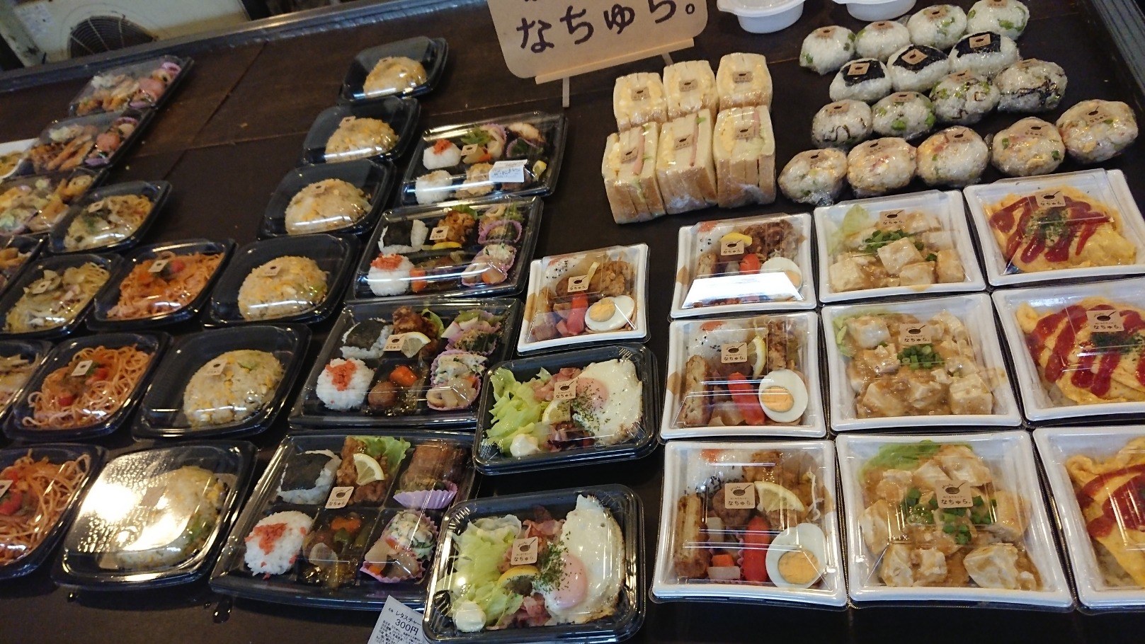 公益財団法人 弘前市体育協会 運動公園より はるか夢球場yogaフェスタ出店のご紹介 ぬくもりキッチン Facebook
