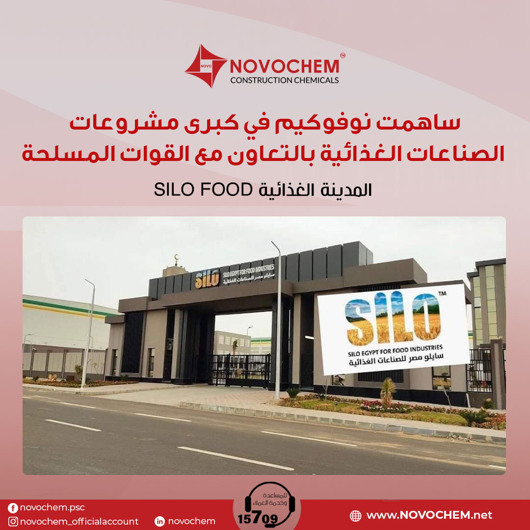 Novochem - تساهم #novochem في مشروعات عديدة مع كبري...