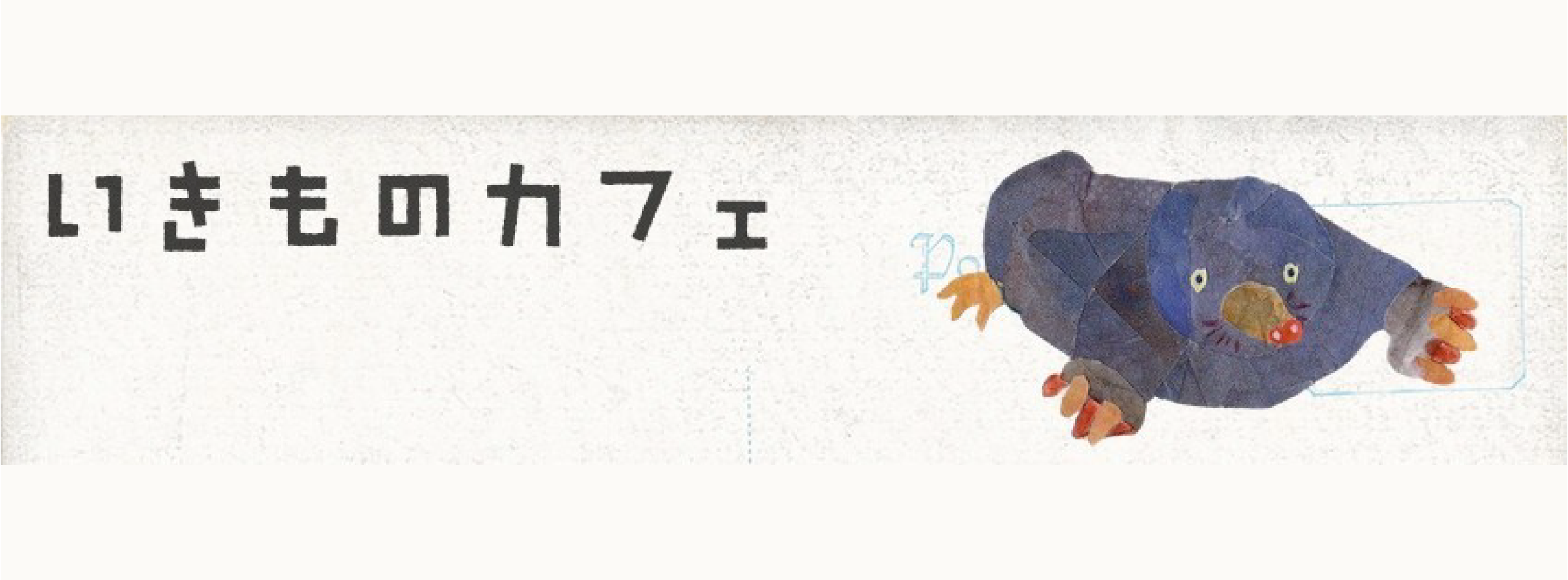 国連生物多様性の10年市民ネットワーク Home Facebook