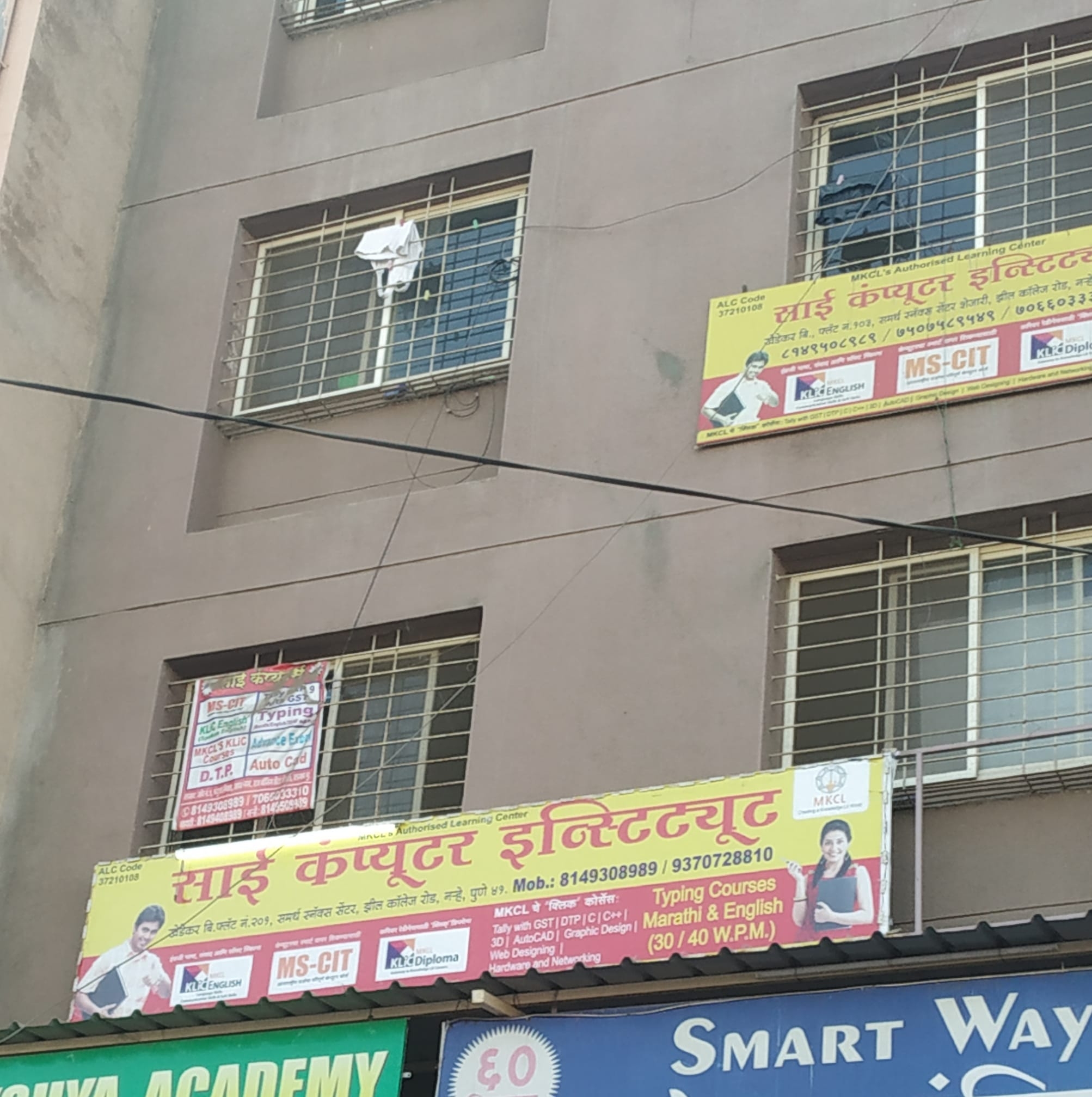 Sai Computer institute