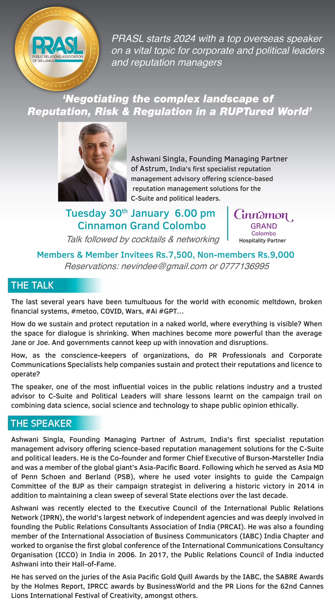 prmm.lk