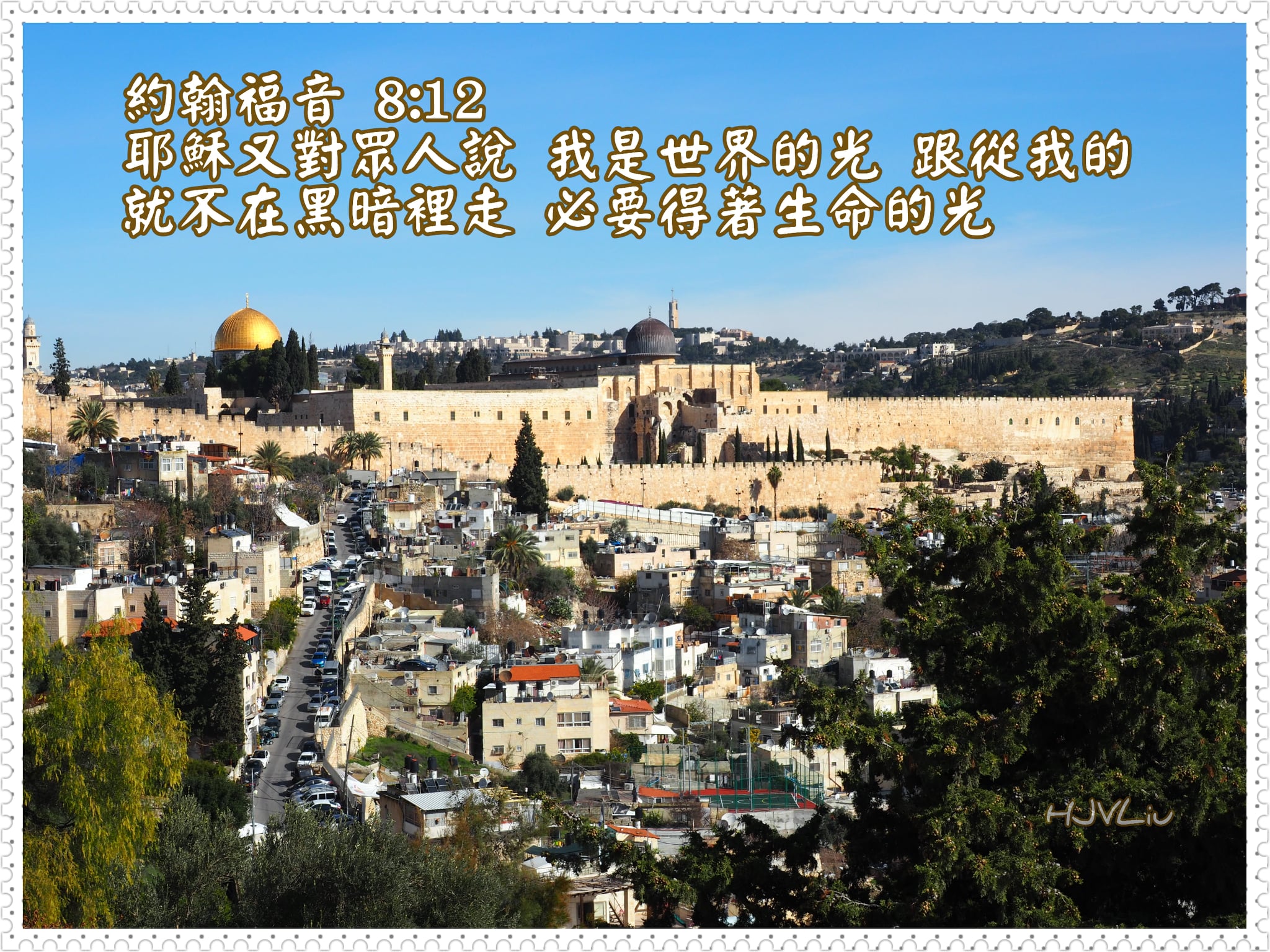【耶穌的光，使我們放膽來到神面前】... - 耶穌超乎萬名之名 Jesus Name of All Names